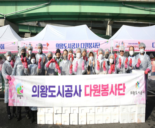 김장 나눔 행사 참여 사진